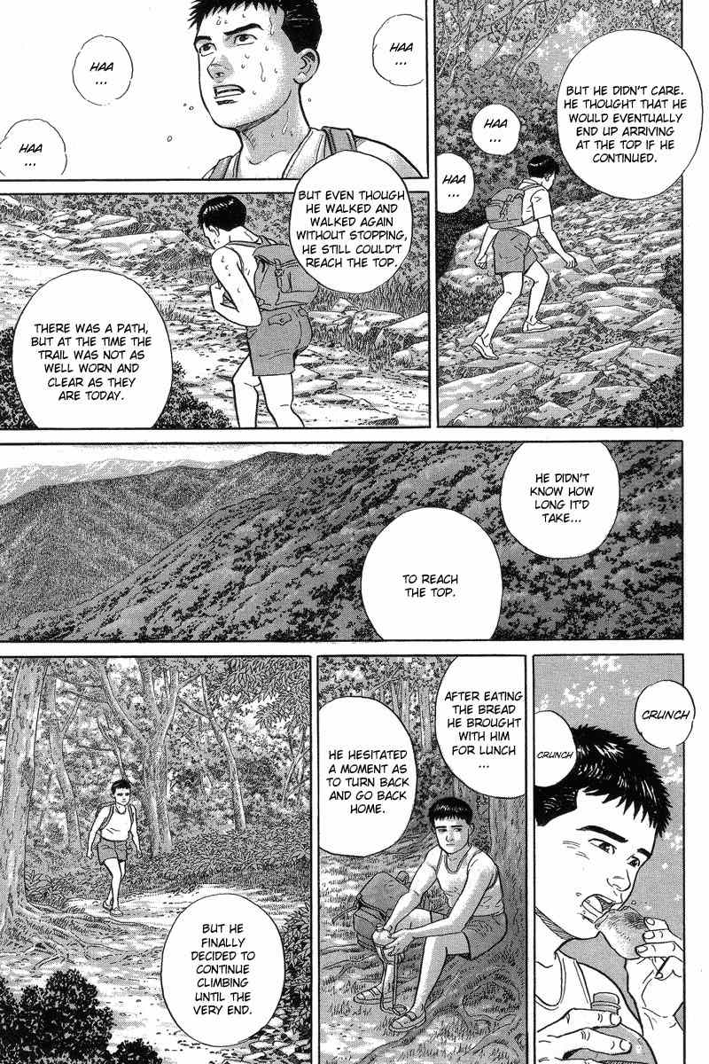 Kamigami no Itadaki Chapter 3 page 31 - Chapter 3: The Starving Wolf
