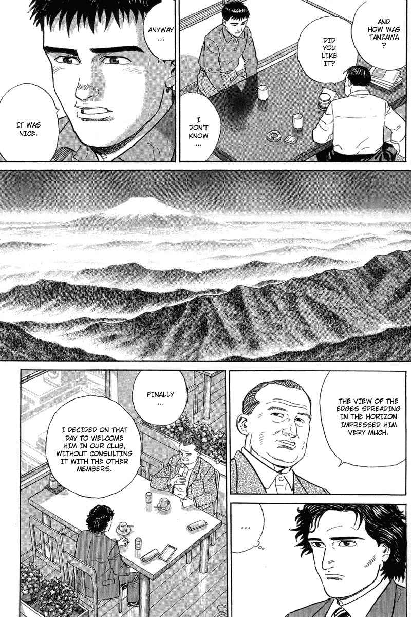 Kamigami no Itadaki Chapter 3 page 37 - Chapter 3: The Starving Wolf