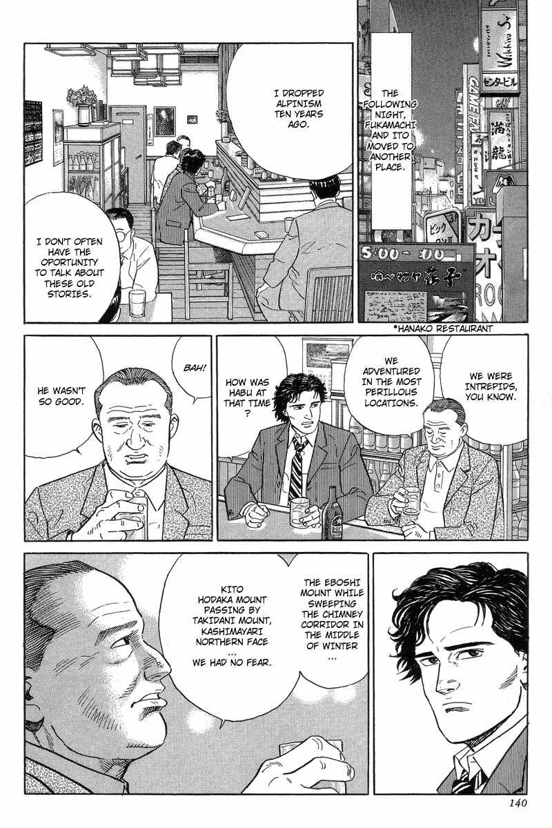 Kamigami no Itadaki Chapter 3 page 38 - Chapter 3: The Starving Wolf
