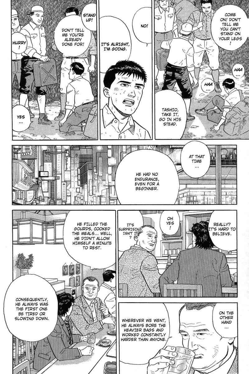 Kamigami no Itadaki Chapter 3 page 40 - Chapter 3: The Starving Wolf