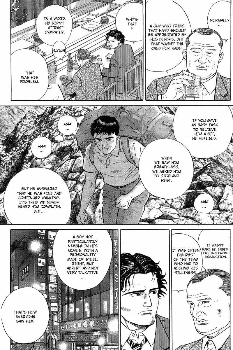 Kamigami no Itadaki Chapter 3 page 41 - Chapter 3: The Starving Wolf