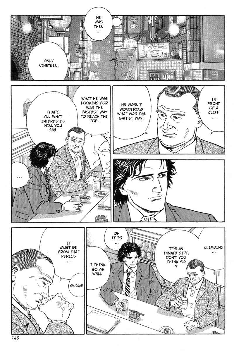 Kamigami no Itadaki Chapter 3 page 47 - Chapter 3: The Starving Wolf