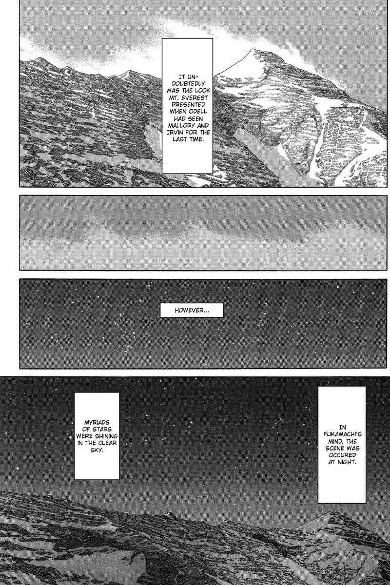 Kamigami no Itadaki Chapter 3 page 5 - Chapter 3: The Starving Wolf
