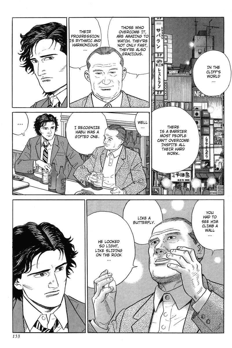 Kamigami no Itadaki Chapter 3 page 51 - Chapter 3: The Starving Wolf