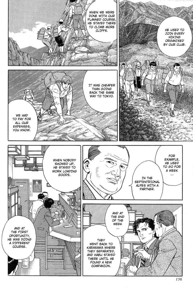 Kamigami no Itadaki Chapter 3 page 54 - Chapter 3: The Starving Wolf