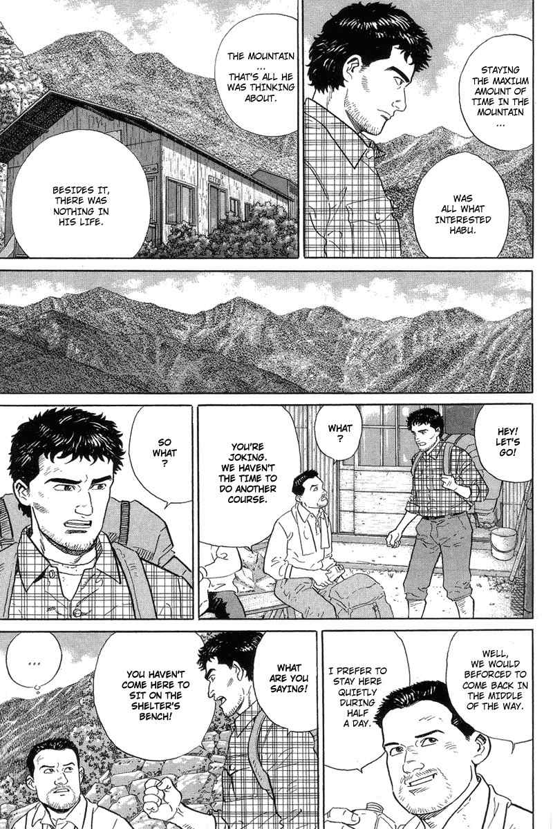Kamigami no Itadaki Chapter 3 page 55 - Chapter 3: The Starving Wolf