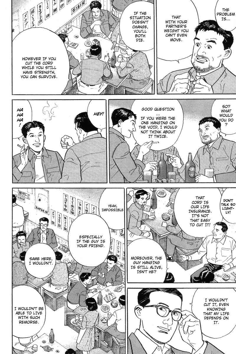 Kamigami no Itadaki Chapter 3 page 58 - Chapter 3: The Starving Wolf