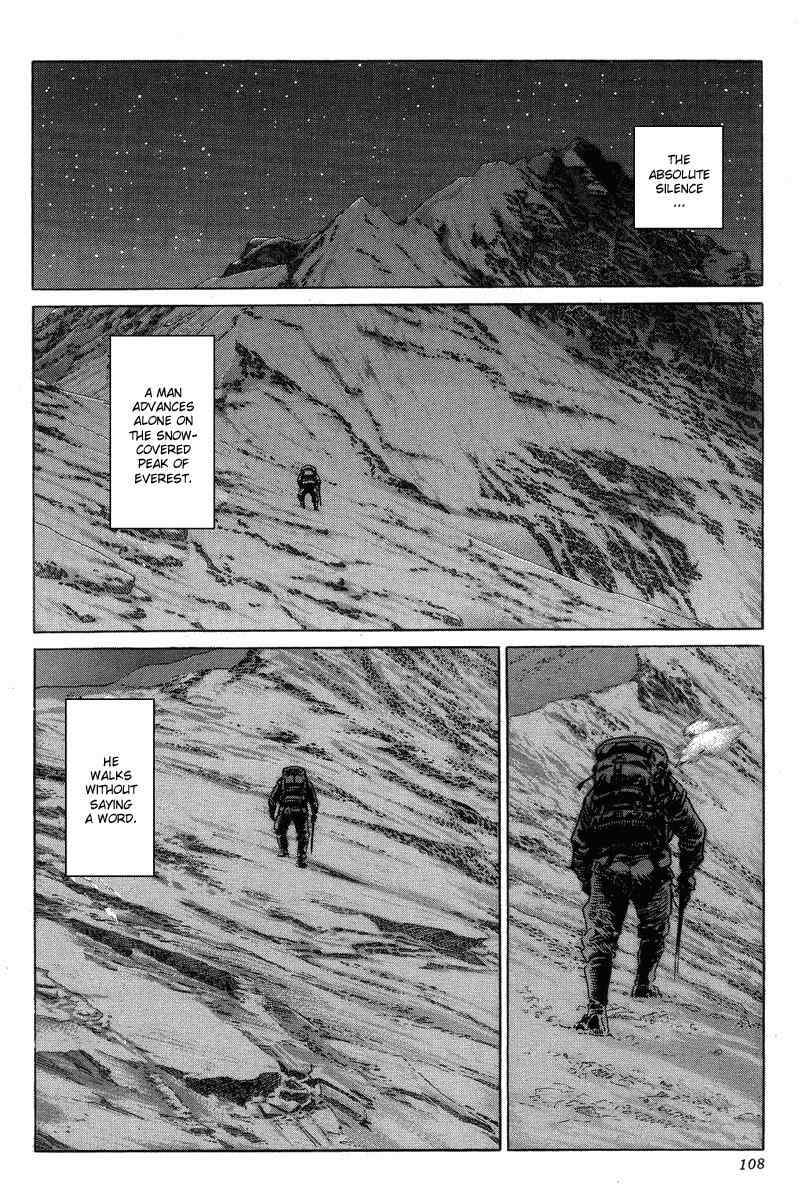 Kamigami no Itadaki Chapter 3 page 6 - Chapter 3: The Starving Wolf