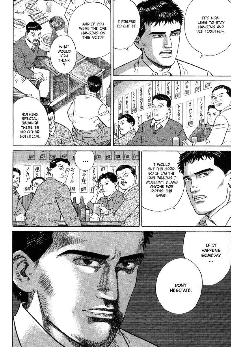 Kamigami no Itadaki Chapter 3 page 60 - Chapter 3: The Starving Wolf