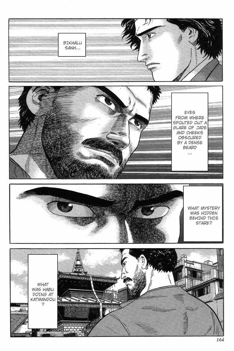 Kamigami no Itadaki Chapter 3 page 62 - Chapter 3: The Starving Wolf