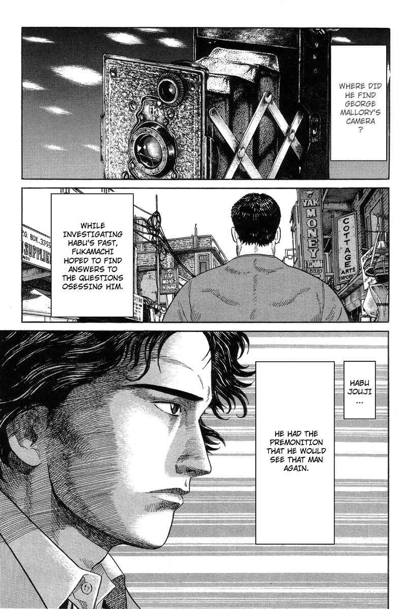 Kamigami no Itadaki Chapter 3 page 63 - Chapter 3: The Starving Wolf