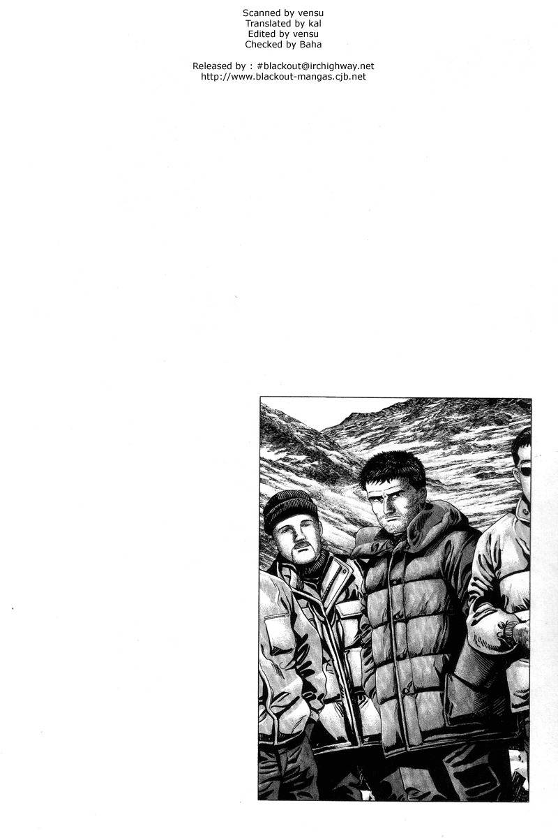 Kamigami no Itadaki Chapter 3 page 64 - Chapter 3: The Starving Wolf