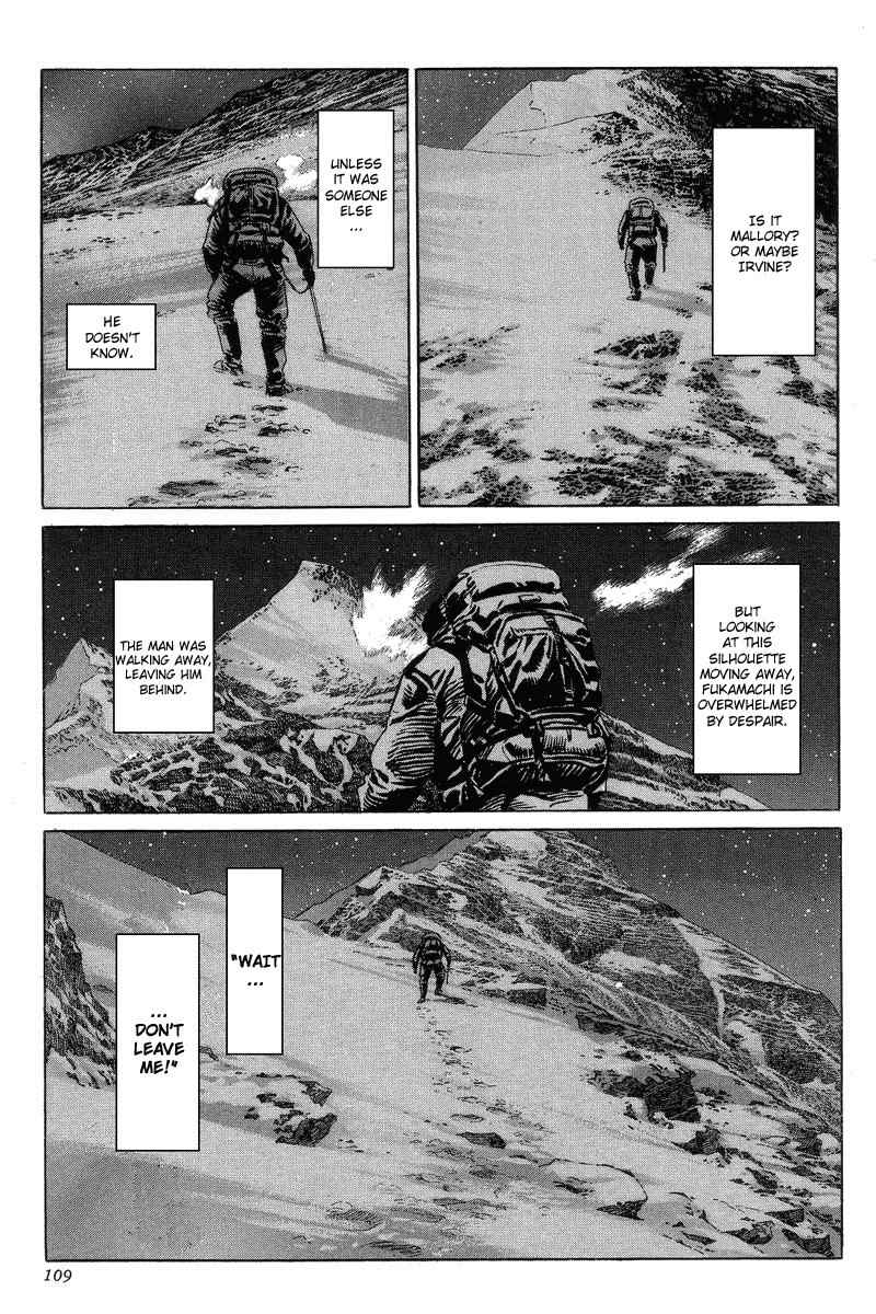 Kamigami no Itadaki Chapter 3 page 7 - Chapter 3: The Starving Wolf
