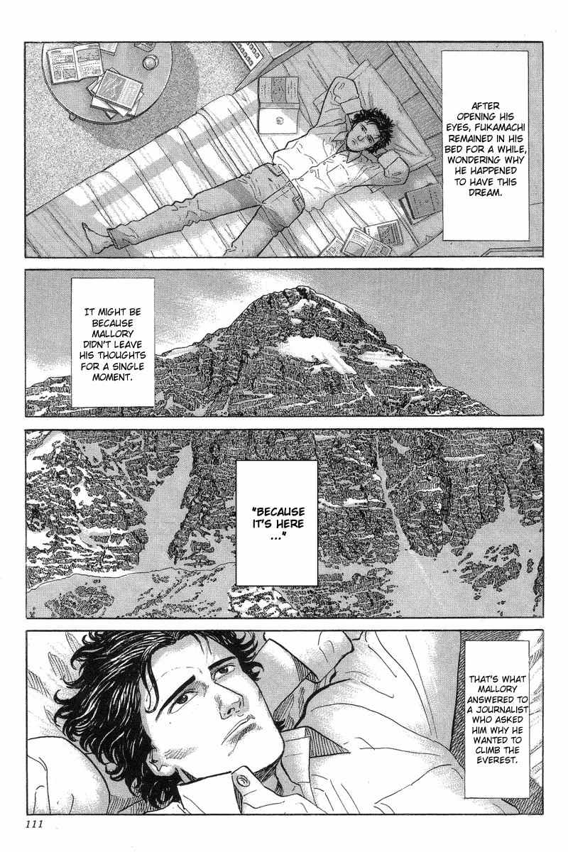 Kamigami no Itadaki Chapter 3 page 9 - Chapter 3: The Starving Wolf