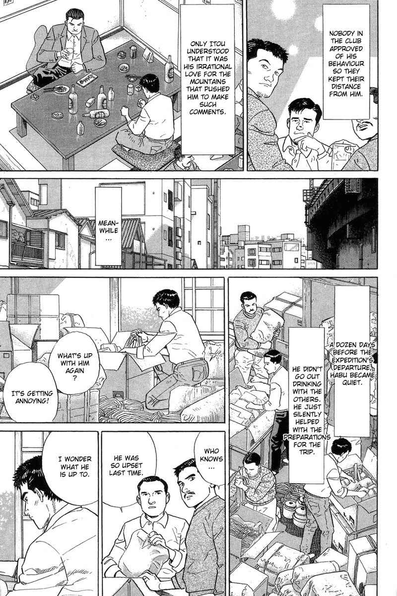 Kamigami no Itadaki Chapter 4 page 11 - Chapter 4: Oni-sura