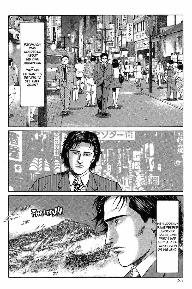 Kamigami no Itadaki Chapter 4 page 2 - Chapter 4: Oni-sura