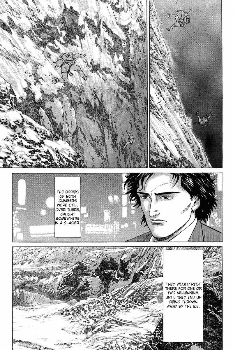 Kamigami no Itadaki Chapter 4 page 3 - Chapter 4: Oni-sura