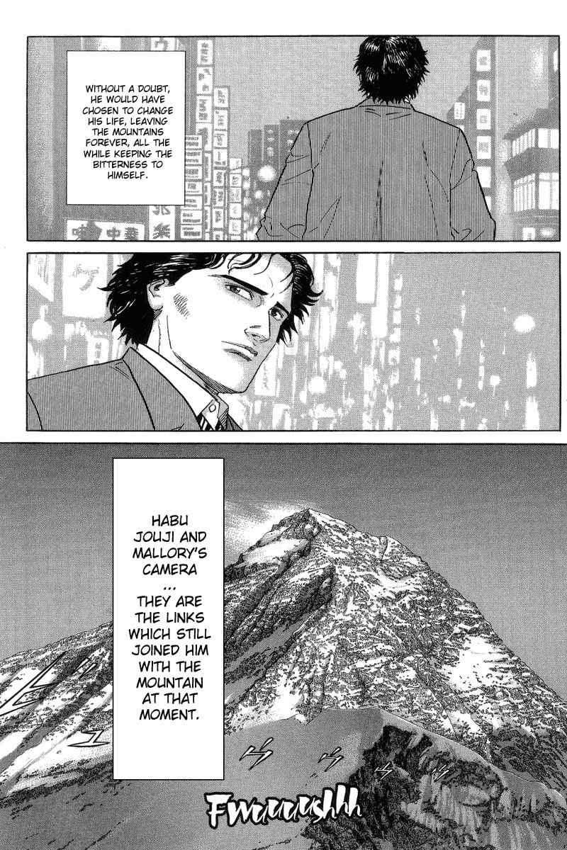 Kamigami no Itadaki Chapter 4 page 5 - Chapter 4: Oni-sura