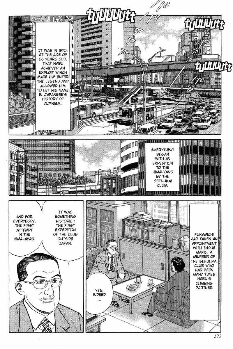 Kamigami no Itadaki Chapter 4 page 6 - Chapter 4: Oni-sura