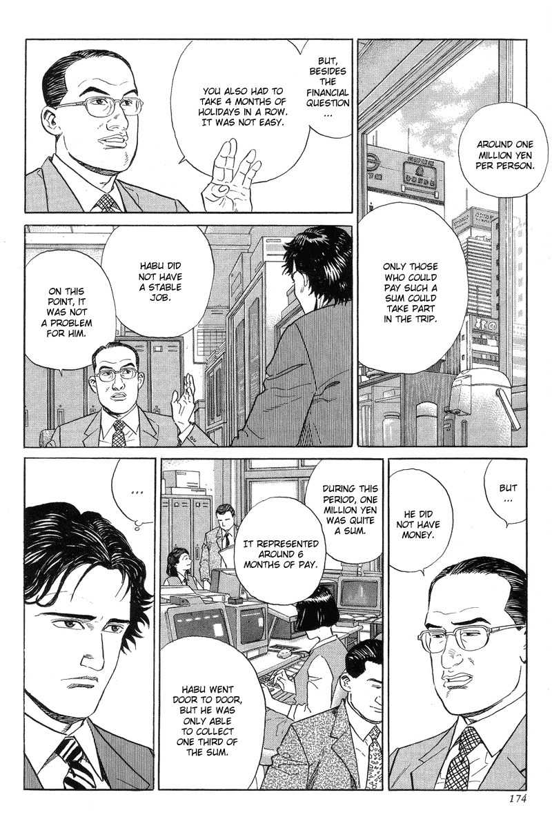 Kamigami no Itadaki Chapter 4 page 8 - Chapter 4: Oni-sura