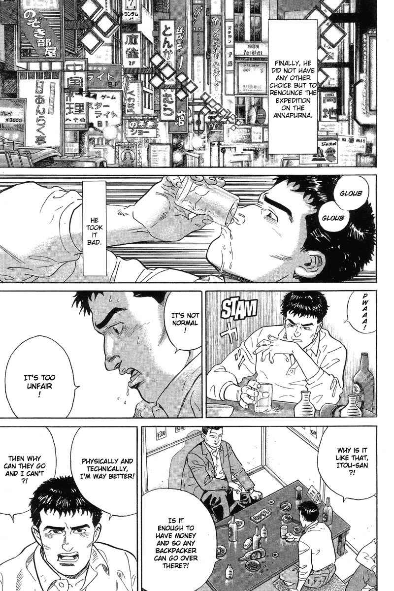 Kamigami no Itadaki Chapter 4 page 9 - Chapter 4: Oni-sura