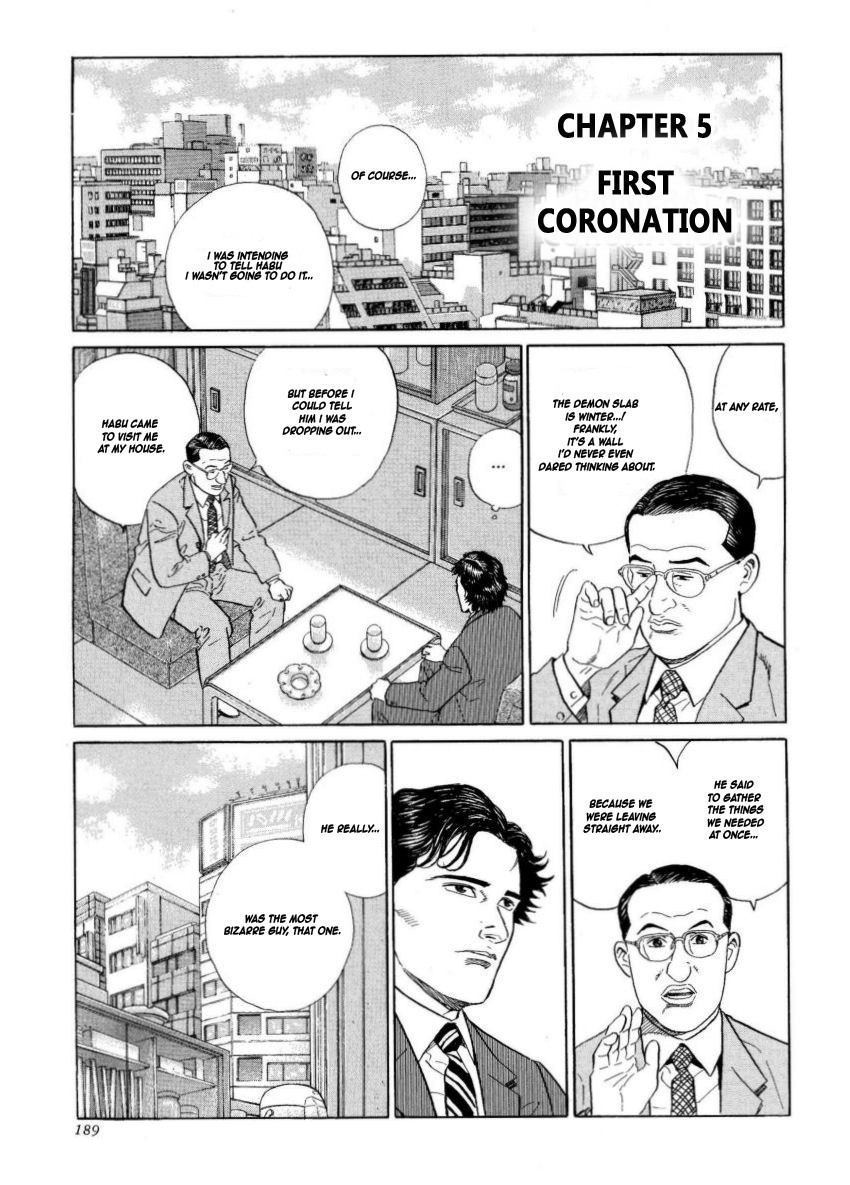 Kamigami no Itadaki Chapter 5 page 1 - Chapter 5