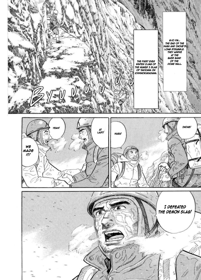 Kamigami no Itadaki Chapter 5 page 10 - Chapter 5