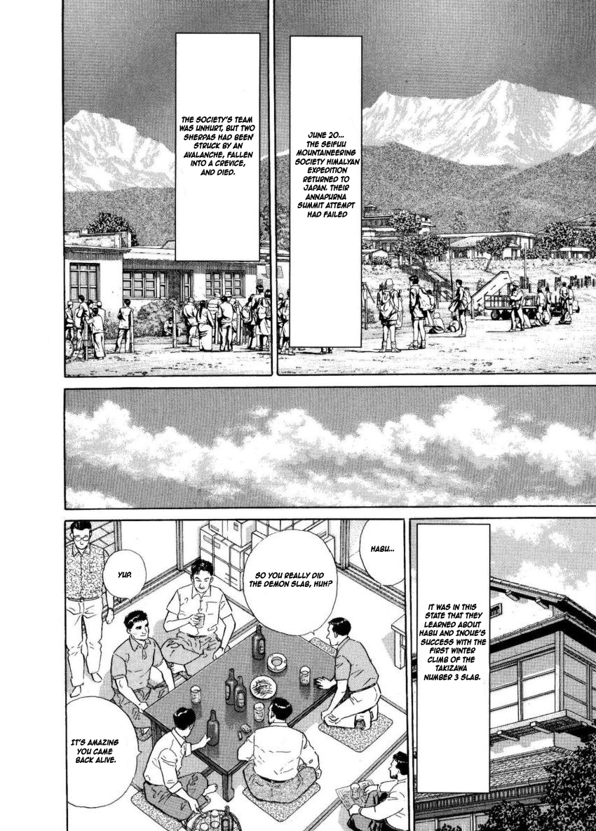 Kamigami no Itadaki Chapter 5 page 12 - Chapter 5
