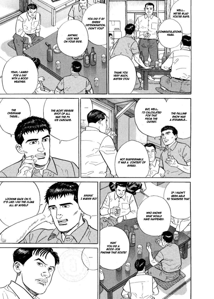 Kamigami no Itadaki Chapter 5 page 13 - Chapter 5