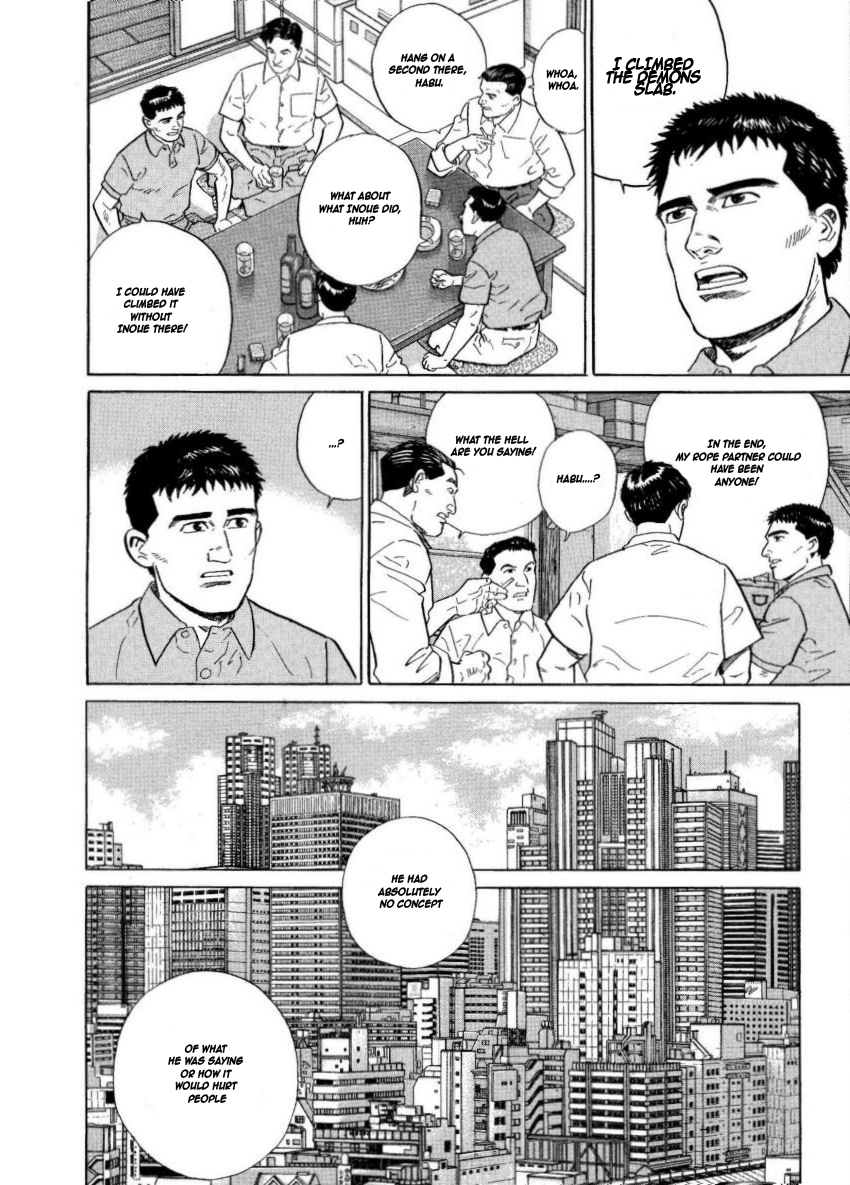 Kamigami no Itadaki Chapter 5 page 14 - Chapter 5