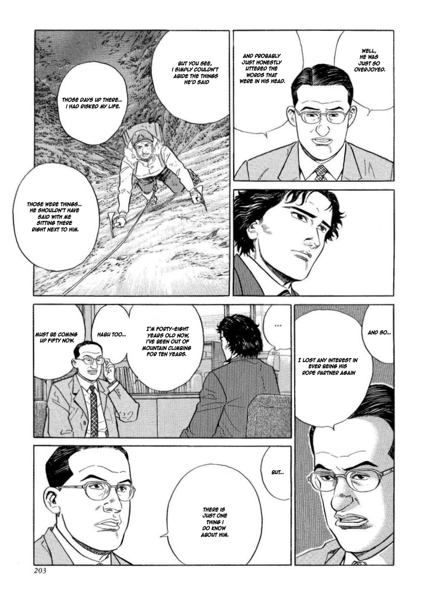 Kamigami no Itadaki Chapter 5 page 15 - Chapter 5