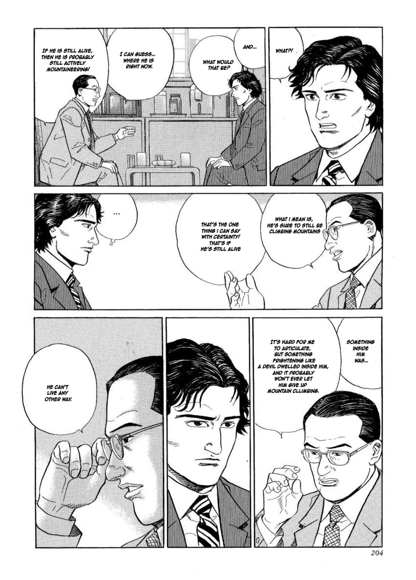 Kamigami no Itadaki Chapter 5 page 16 - Chapter 5