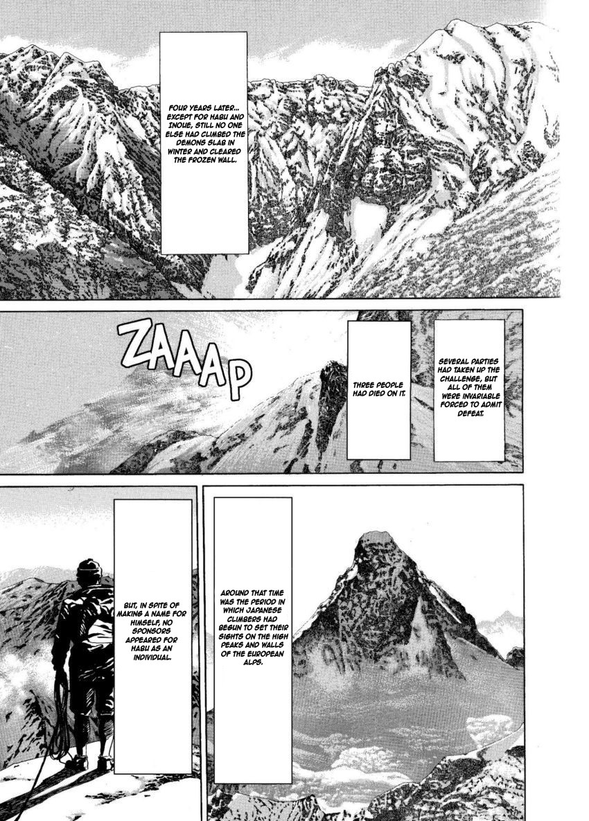 Kamigami no Itadaki Chapter 5 page 17 - Chapter 5