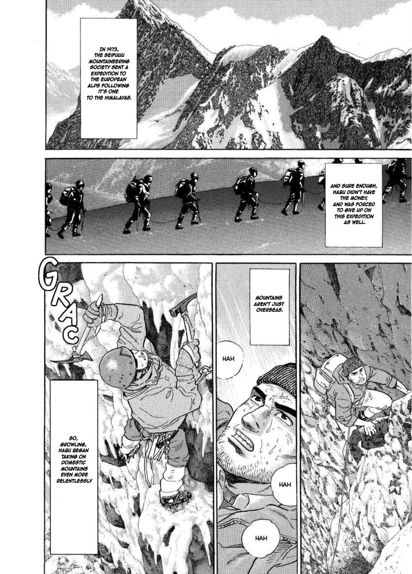 Kamigami no Itadaki Chapter 5 page 18 - Chapter 5
