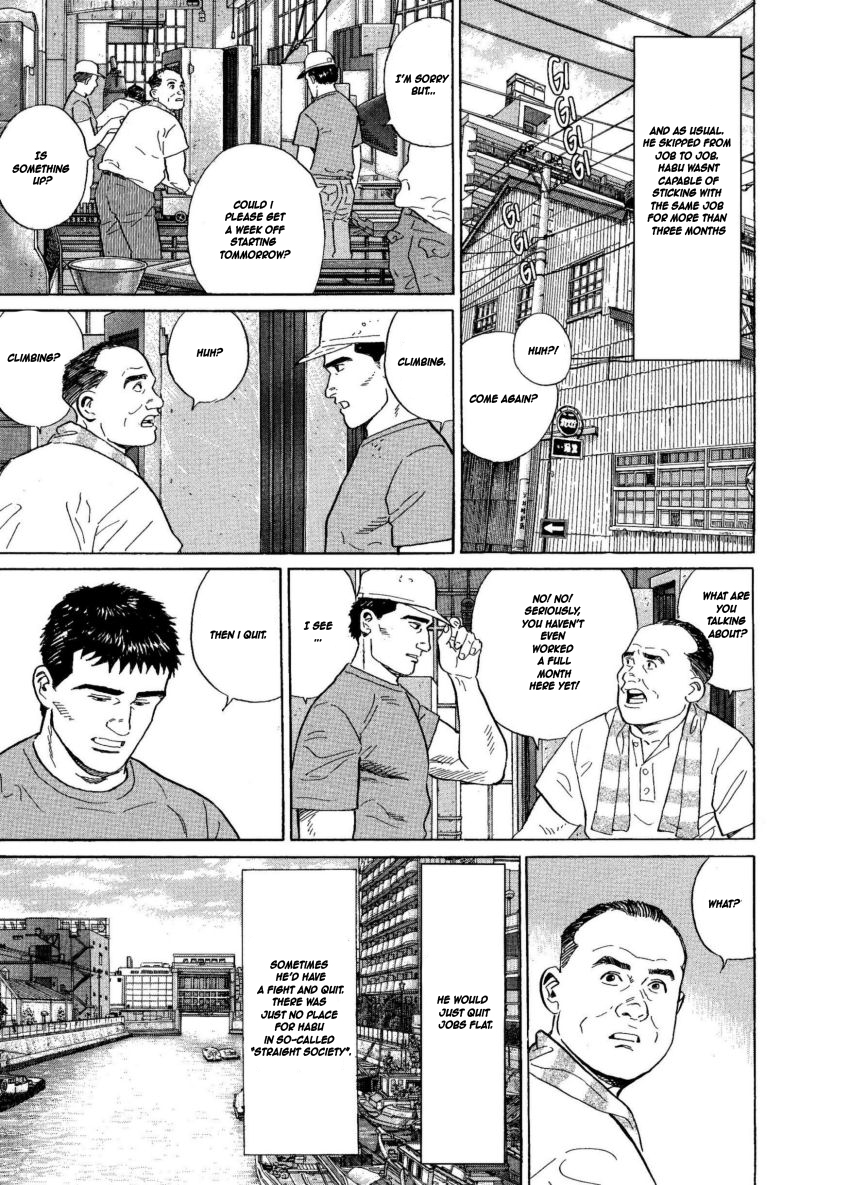 Kamigami no Itadaki Chapter 5 page 19 - Chapter 5