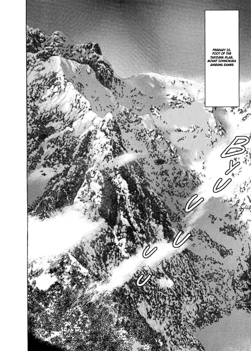 Kamigami no Itadaki Chapter 5 page 2 - Chapter 5