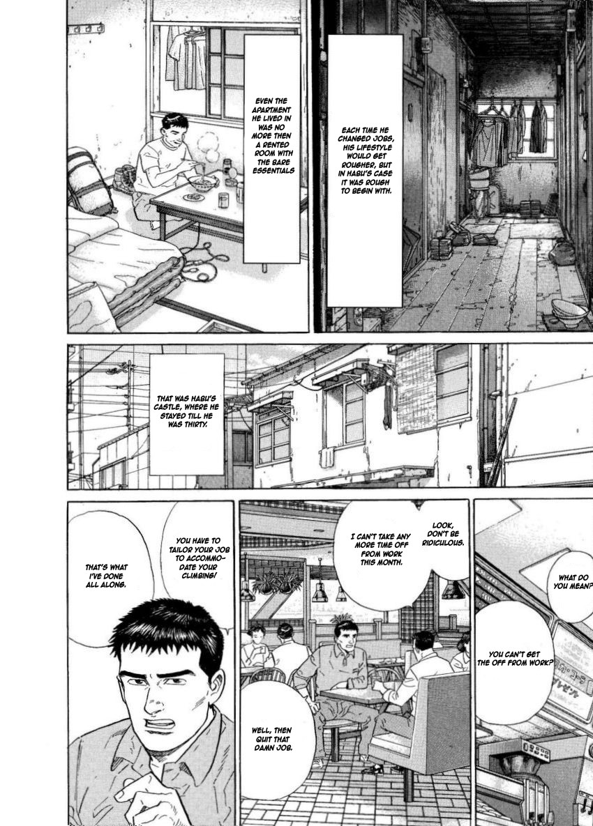 Kamigami no Itadaki Chapter 5 page 20 - Chapter 5