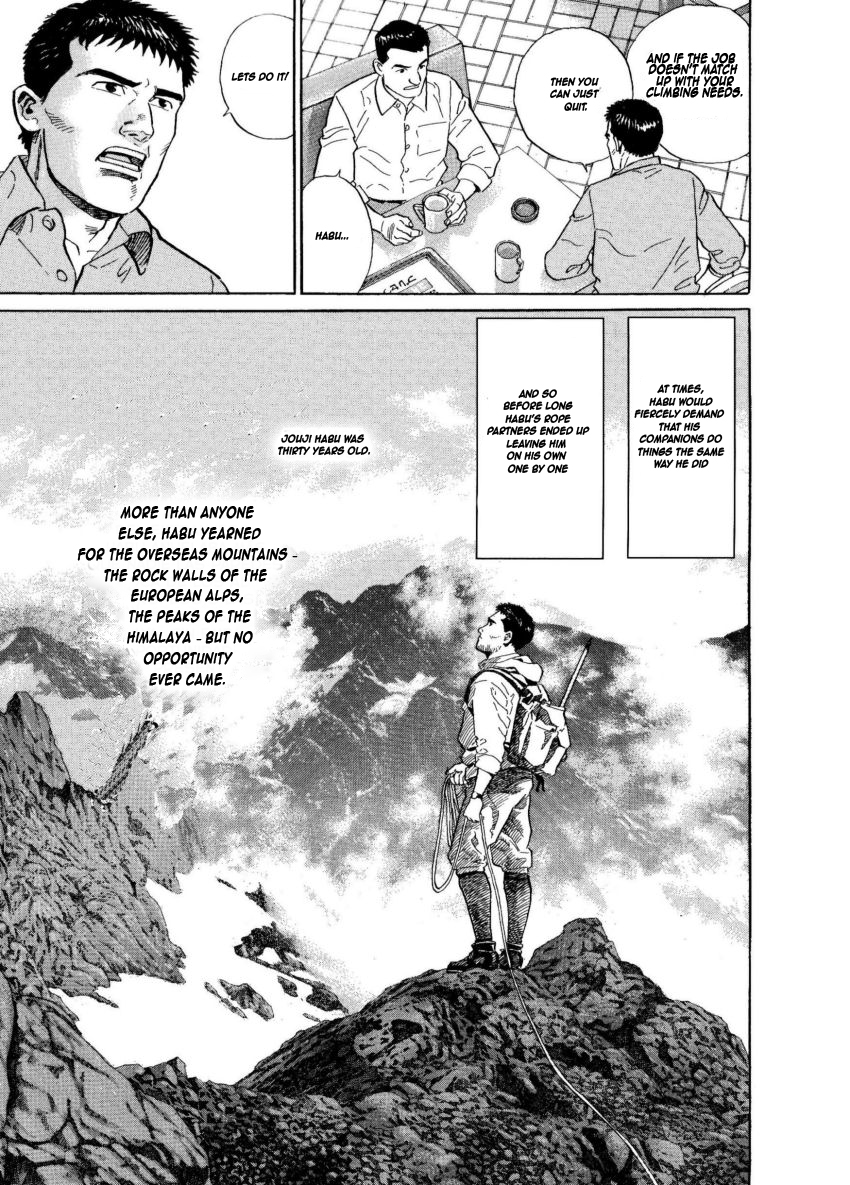 Kamigami no Itadaki Chapter 5 page 21 - Chapter 5