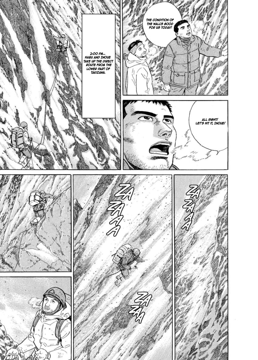 Kamigami no Itadaki Chapter 5 page 3 - Chapter 5