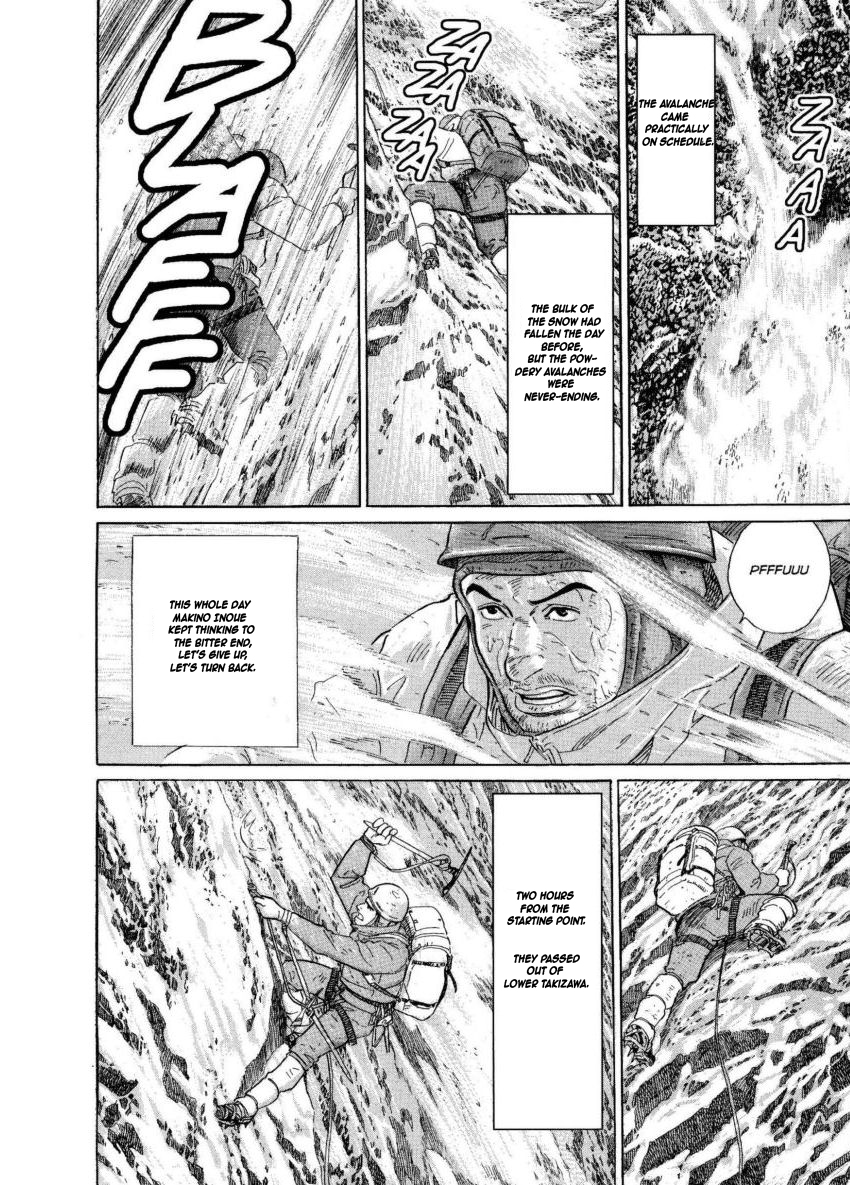 Kamigami no Itadaki Chapter 5 page 4 - Chapter 5