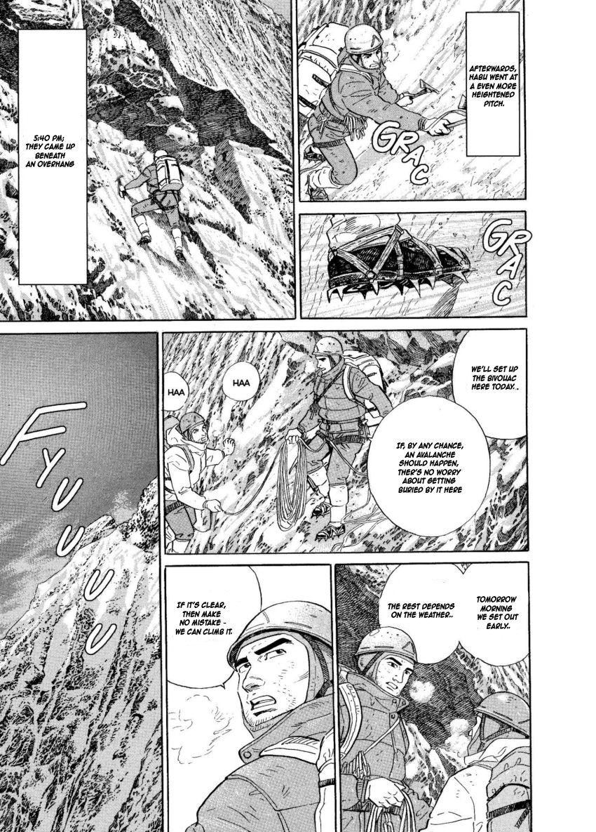 Kamigami no Itadaki Chapter 5 page 5 - Chapter 5
