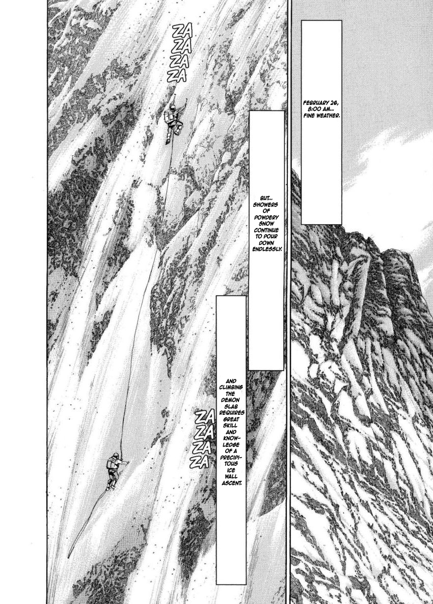 Kamigami no Itadaki Chapter 5 page 6 - Chapter 5