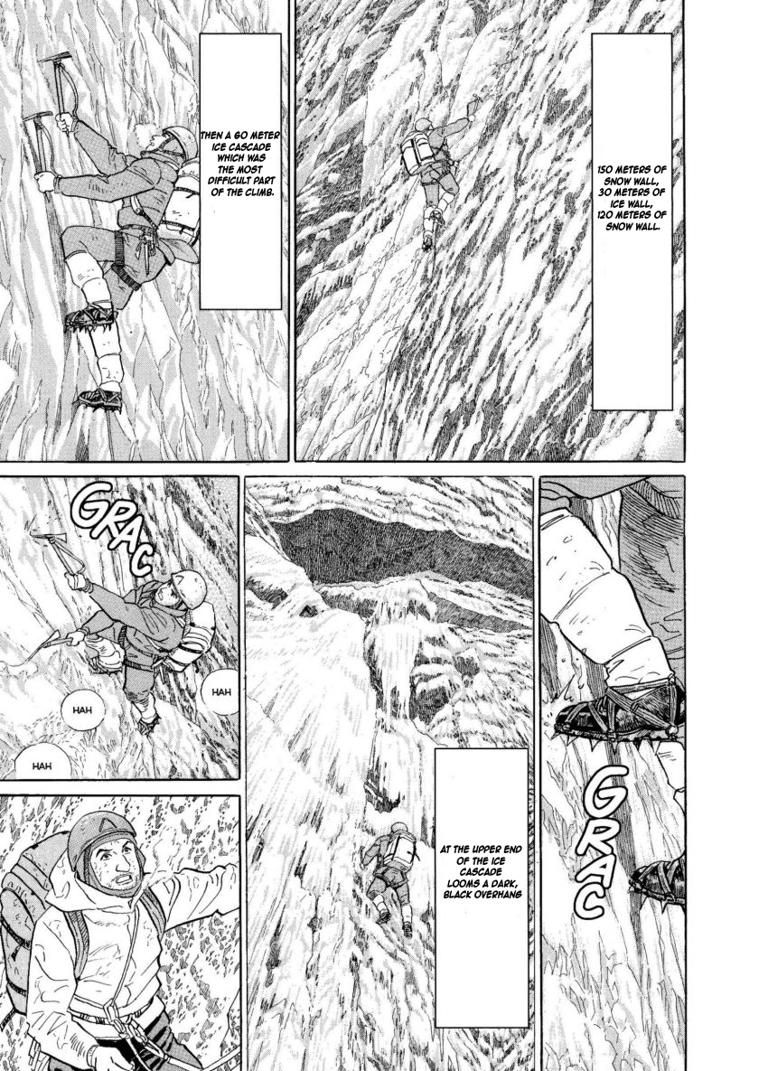 Kamigami no Itadaki Chapter 5 page 7 - Chapter 5