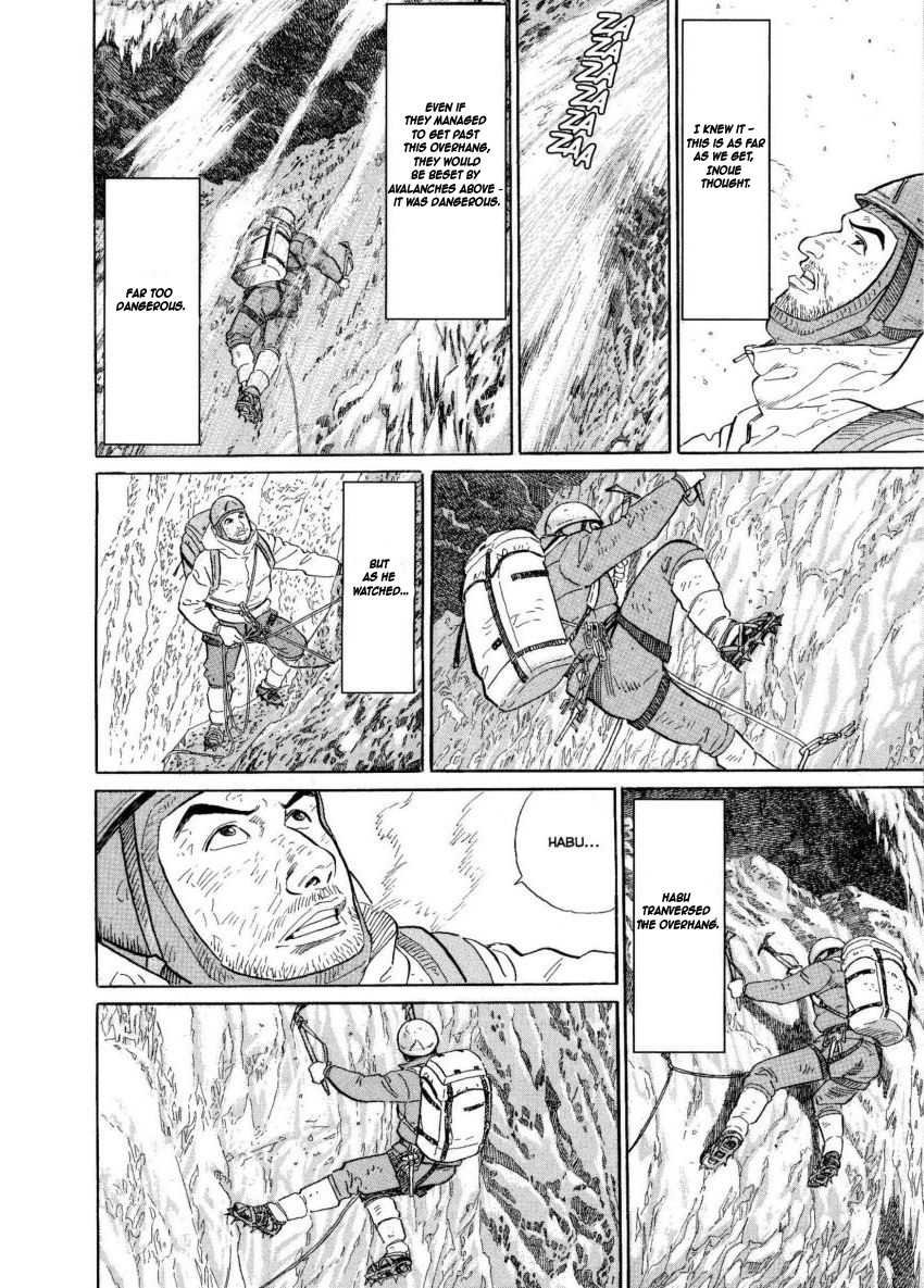 Kamigami no Itadaki Chapter 5 page 8 - Chapter 5