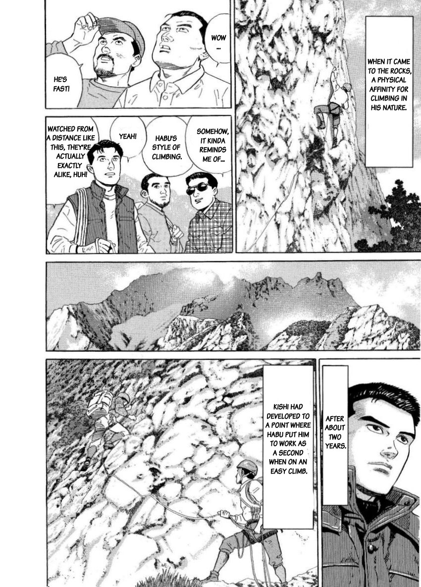 Kamigami no Itadaki Chapter 6 page 10 - Chapter 6