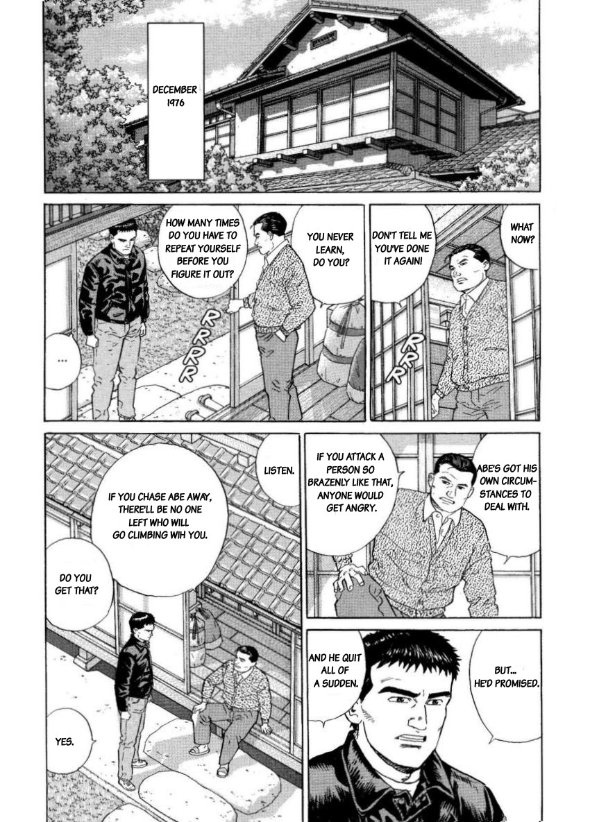 Kamigami no Itadaki Chapter 6 page 11 - Chapter 6