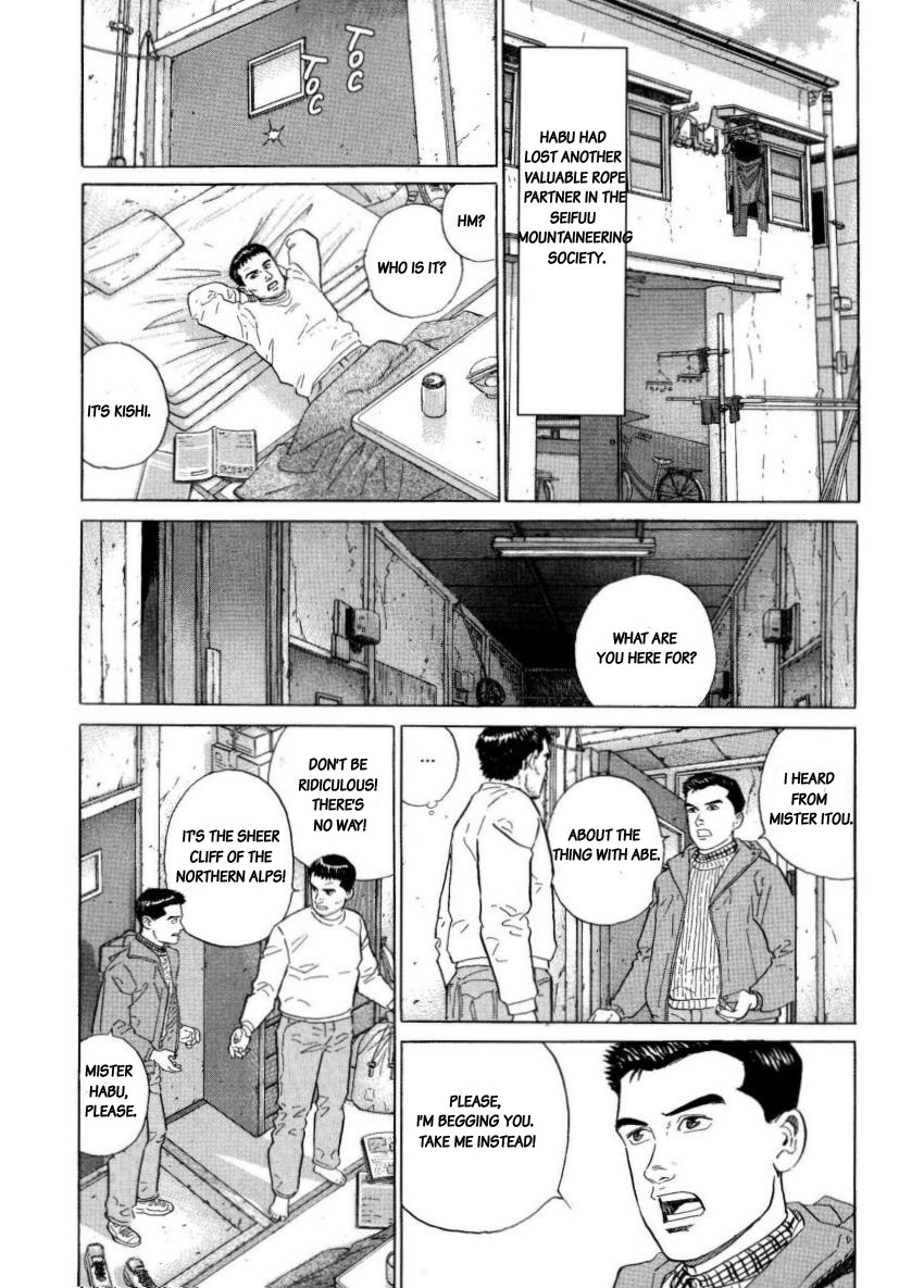 Kamigami no Itadaki Chapter 6 page 12 - Chapter 6