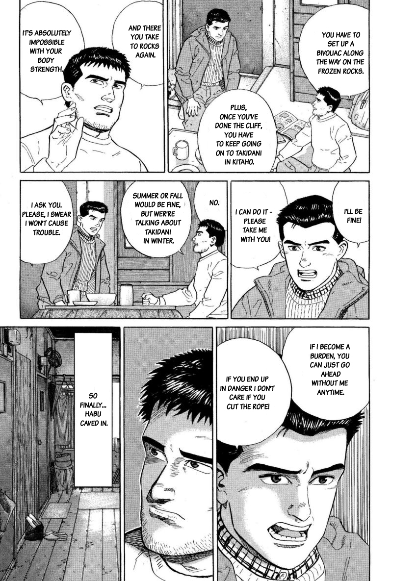Kamigami no Itadaki Chapter 6 page 13 - Chapter 6