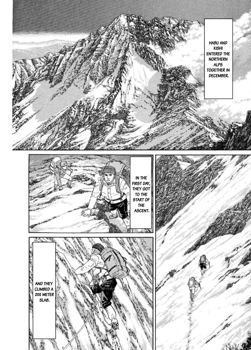 Kamigami no Itadaki Chapter 6 page 14 - Chapter 6