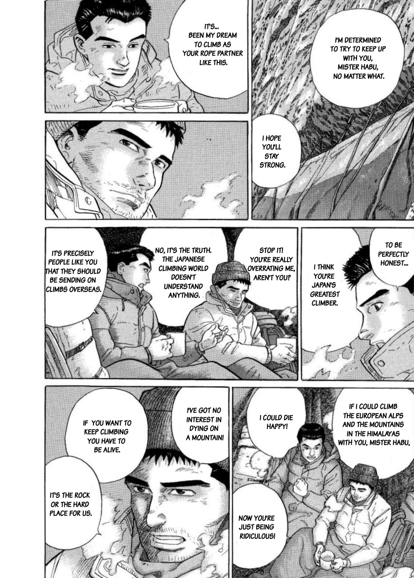 Kamigami no Itadaki Chapter 6 page 16 - Chapter 6